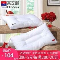 Fuanna home textile hotel pillow Couple pillow Cervical pillow Soft pillow Adult pillow double pillow 1 pair 74*48