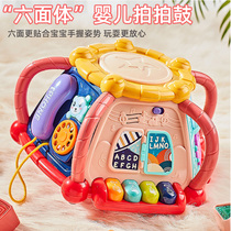 Baby early education puzzle hexahedron music enlightenment 4 hand clap drum baby 6 toys Childrens gifts 3 boys and girls 2