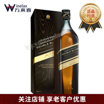 British imported foreign wine Johnnie Walker Johnnie Walker black brand alcohol black blended whisky 700ml