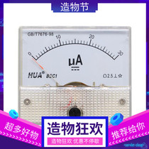 Huawei 85C1 pointer voltmeter 5V 10V 20V ammeter microamps 2A 100uA 200uA 10A