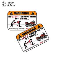 KODASKIN new BMW K1600GT special creative modified anti-theft screw fuel tank warning sticker
