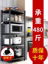 Kitchen shelving floor multilayer microwave oven accommodating frame multifunction home boiler storage shelves electric cooker racks