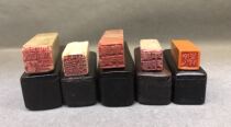5 sets of red sour branch seal box in the late Qing Dynasty (not old package)