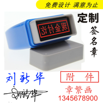 Name signature seal Childrens order to automatically Press personal name seal Bank cash attachment invalid seal has been approved name phone number person name seal engraved ten thousand times seal continuous stamp seal seal