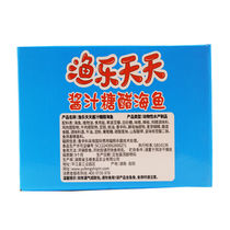 Yufeng Yule daily sauce sweet and sour sea fish perilla sea fish Hunan specialty leisure snacks Instant spicy cooked