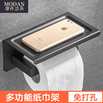Free Punch Black Toilet Paper Towel Box Space Aluminum Paper Towel Rack Toilet Toilet Paper Box Roll Paper Wipe Paper Rack Q