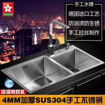 German 4MM thickened handmade sink double groove 304 stainless steel sink kitchen sink under the counter sink package