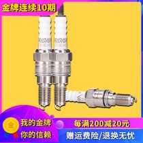 Motorcycle modification parts for Honda VFR400 RVF400 30 Phase 35 Iridium spark plug