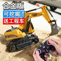 Super combination excavator solid remote control household little boy excavator model play alloy four-wheel simulation