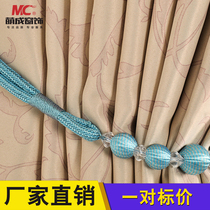 Mengcheng window decoration beef tendon set strap Luxury Chinese curtain strap buckle hook tied ball tied rope Wall hook with