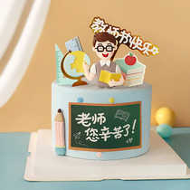 Teachers Day baking cake decorated with soft pottery glasses male teachers ruler Ruler Book Inserted plug-in cake Costume