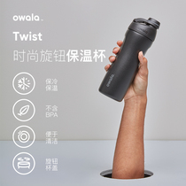 owala series stainless steel ins thermos creative personality trend Macaron men and women cold straw water cup