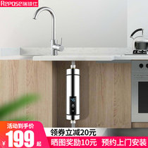 Instant small kitchen treasure Household kitchen under-table hot water treasure Heating electric water heater Mini small quick hot kitchen treasure