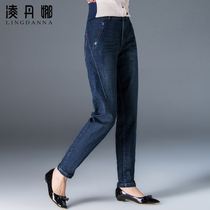 Spring and autumn 2021 new Harun jeans women loose high waist large size fat mm trousers womens casual radish pants