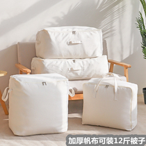 Quilt storage bag canvas moving packing luggage moisture-proof large clothes quilt bag clothing finishing home