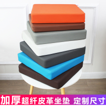 Thickened microfiber leather cushion sofa cushion sponge cushion dining chair cushion bay window cushion shoe stool soft bag cushion