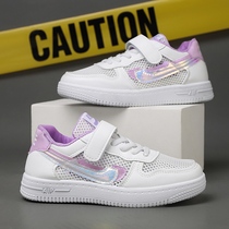 Childrens shoes Childrens sneakers summer style board shoes breathable new white shoes Girls casual shoes large childrens running shoes