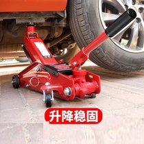 1 5T2 tons of hydraulic hydraulic hand rocker for car off-road suv car tire change for Jack car