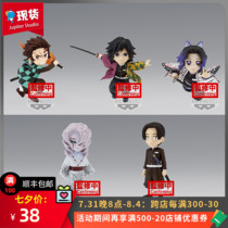 Spectacle Factory WCF Ghost Extinction Blade Vol4 Charcoal Groom Fugaoku Yiyong Butterfly Ninja with a spot for spot