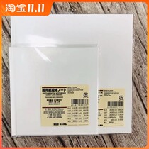 Japan MUJI MUJI hardcover childrens picture book drawing notebook watercolor gouache sketch book