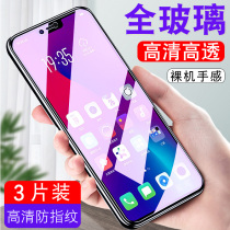 oppor15 dream version tempered film 0pp0r15t protective touch poopr15 sticker MOOPU r15 HD OPPO R15 full screen coverage oopor15