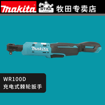 Makita electric ratchet wrench Truss rechargeable 90 degree angle wrench Fast stage truss WR100D