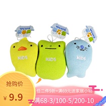 Japanese KOKUBO Kubo children cartoon bath sponge bath ball bath bath sponge 2724