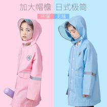 KK tree children Raincoat Boy girl baby simple Primary School kindergarten children Boy poncho 2021