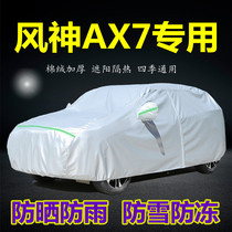 2022 models Dongfeng Wind Shenshen AX7 carwear car cover sunscreen Rain-Proof Wind God ax7pro Special Thickened Car Jacket