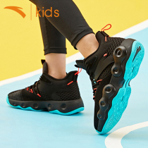 Ann Stepping Boy Shoes Boys Basketball Shoes Kids Sneakers 2022 Spring New CUHK Kids Sneakers Shoes Boy Shoes