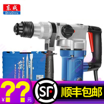 Dongcheng electric hammer electric pick Z1C-FF03-28 dual use safety clutch electric hammer drill industrial grade high power electric hammer