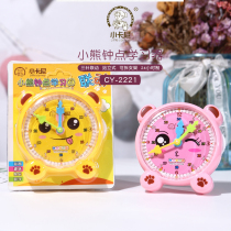 Primary school clock learning tools teaching model understanding time three-pin linkage clock teaching aids primary school hour learning device