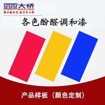 Large Bridge Cards Each Color Phenolic Conditioning Paint Metal Steel Structure Embalming Paint Industrial Anticorrosive Paint Production Manufacturer