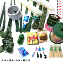 No 2 # flower rod handmade glue gun glue rod wire tie silk green tape florist DIY materials supporting supplies