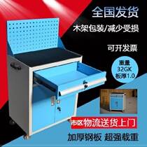 Workshop Thickening Tool Cabinet Drawer Type Repair Mobile Reinforcement Car Cabinet Factory Steam Repair Double Door Multifunction Heavy Duty