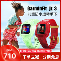 Jiaming GarminFit jr3 childrens bracelet watch smart health tracking watch sleep monitoring students