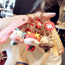 Cartoon pudding bull doll car keychain female cute schoolbag pendant personality creative key accessories key ring