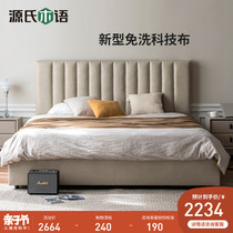 Source Mummy Nordic Tech Bunk Bed Solid Wood Soft Bunk Bed Double Man Bed Master Bedroom Art Bed Modern Minima Soft Bunk Bed