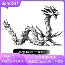 God-shaped technology Qinglong black and white Canglong mountain and sea through the four spirits of ancient China in ancient times assembled model hand-made to send cutting pliers