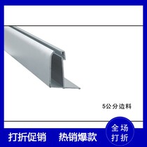 Shower room accessories Side material Warmen door accessories Edge stock Various specifications shower room Side material 5 cm Side material