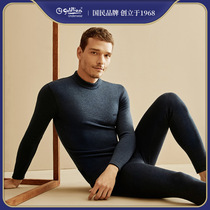 Jinlillai thermal underwear men's thick and velvet set of velvet fever autumn and winter cashmere middle high collar