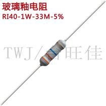 10K100K1M2M5M10M20M30M22M200M color ring RI40 metal glass glaze 1W high voltage resistor