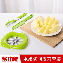 Beauty Home Love Fruit Paring Knife Gift Suit Melon Fruit Planing Creative Slicer Stainless Steel Potato Sharpened