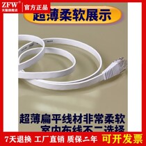 Two ends of the network cable are connected to the finished six types of cable ultra-short 0 2 gigabit cat6 network cable flat cable crossing the door 0 5 meters jumper