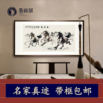 Eight Jun Tuma to successful banner of national painting and painting company opened eight jun drawing hand painting ink cabinet