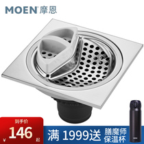 Moen all copper floor drain bathroom sewer cover shower room to prevent hair loss dual use official flagship store 4003