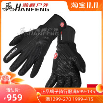 Licensed 21 scorpion castelli Estremo winter men and women riding gloves windproof warm-5 degrees