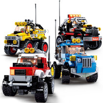 Little Luban assembled cross-country racing building blocks car club childrens puzzle assembly assembly block racing car