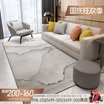 Modern minimalist Nordic living room bedroom full bed side carpet tea table mat abstract artist ins European style