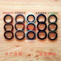 Sealing ring O-ring large size shock absorption complete gasket flat composite silicone rubber skeleton metal mm